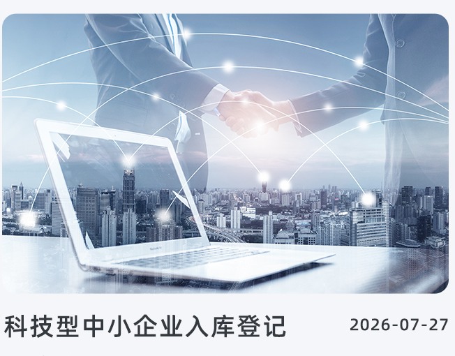 企业数字化服务场景
